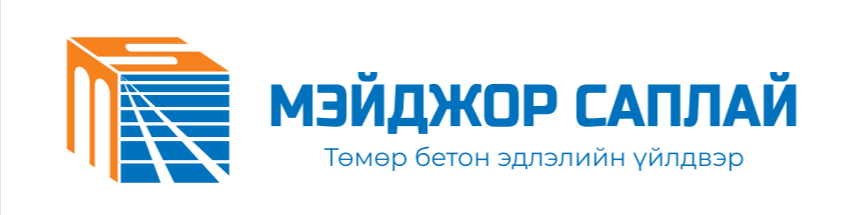 Major Supply cover
