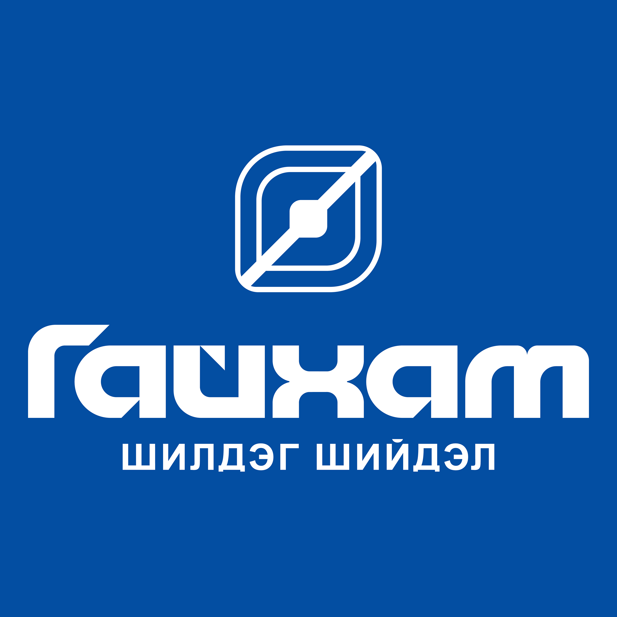 ГАЙХАМ ХХК