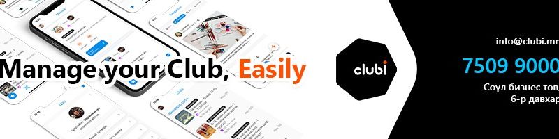 Efficient Way LLC cover