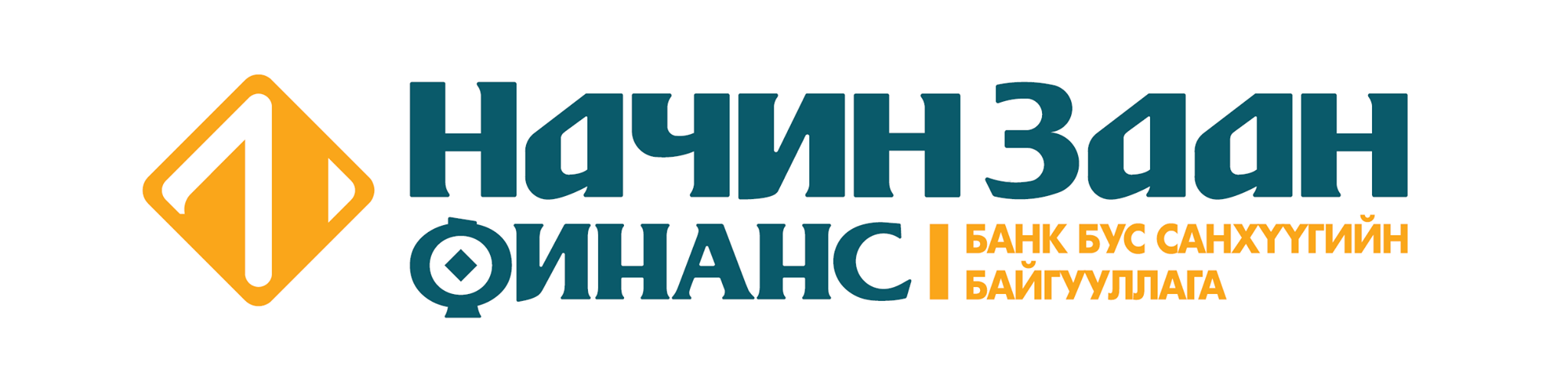 НачинЗаан ХХК cover