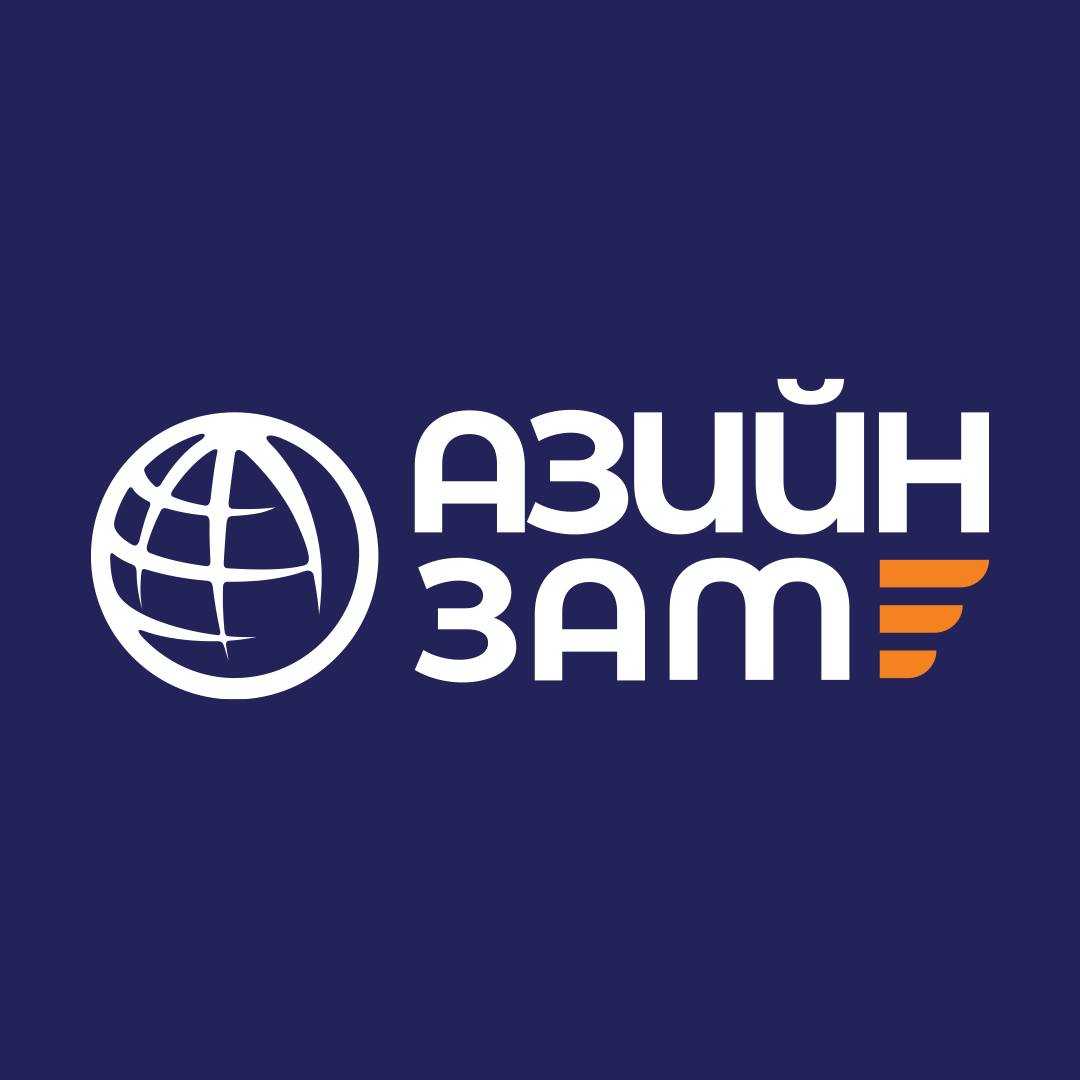 азийн зам ххк