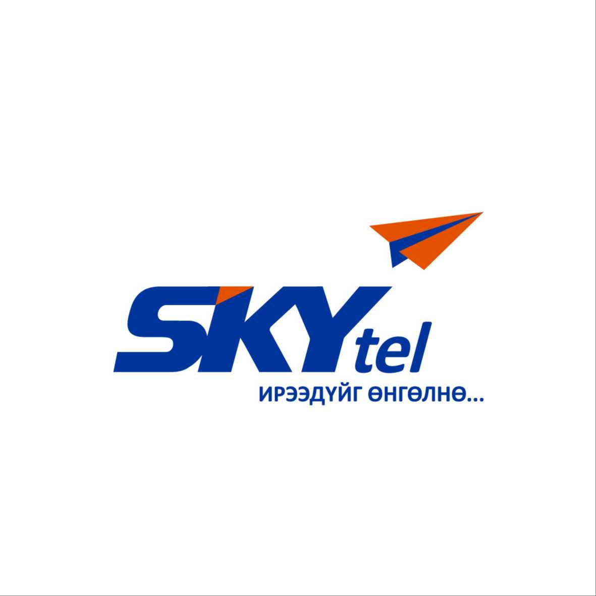 Skytel Company