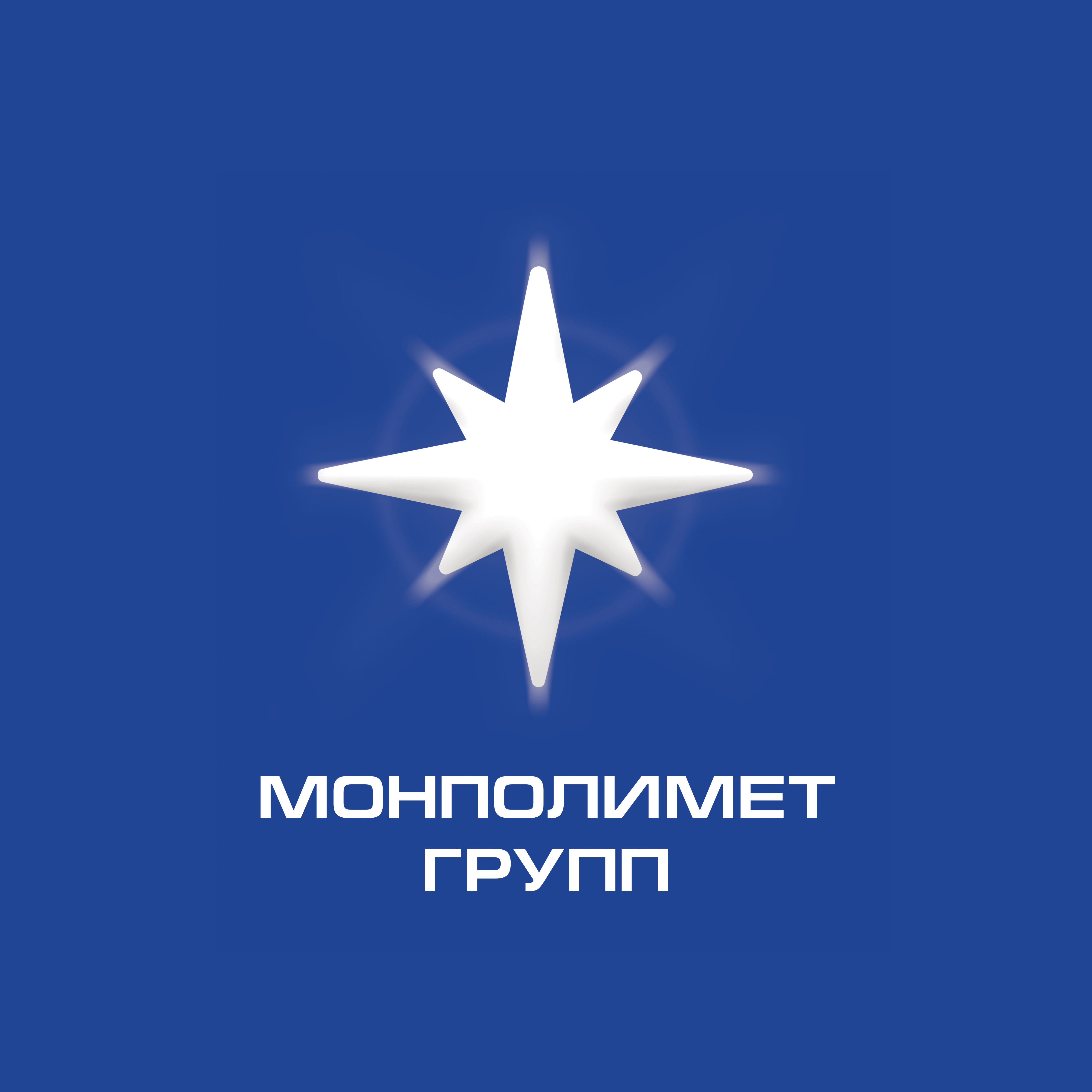 Монполимет ХХК