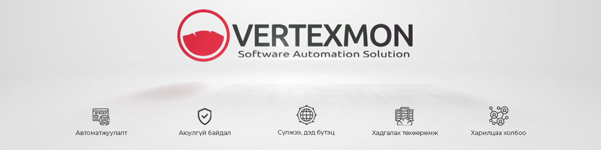 Vertexmon LLC cover