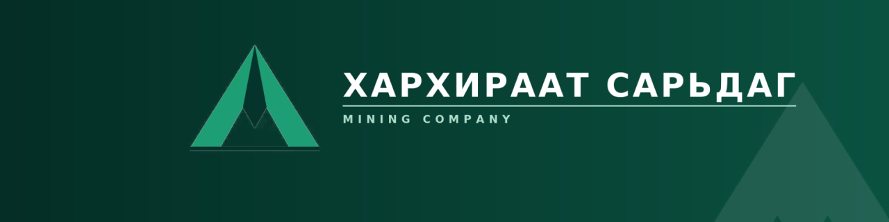 Хархираатсарьдаг ХХК cover