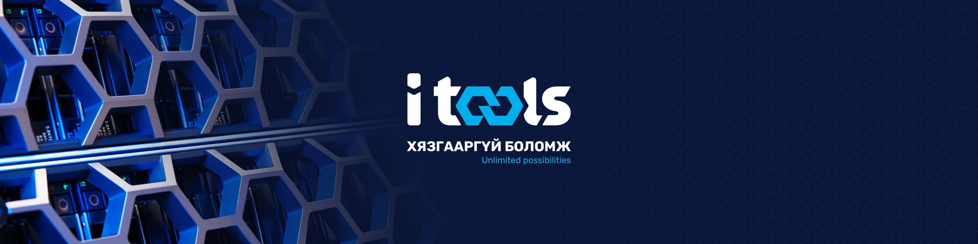 Айтүүлс ХК cover