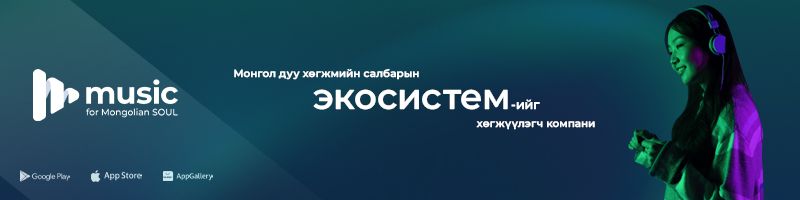 Mmusic cover
