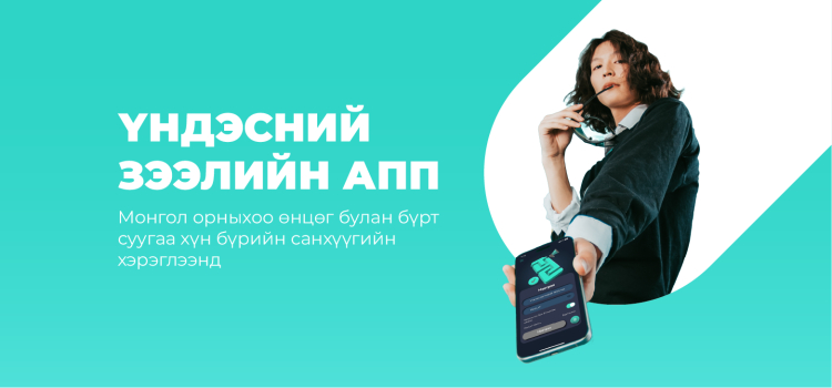Тус финтек ББСБ cover
