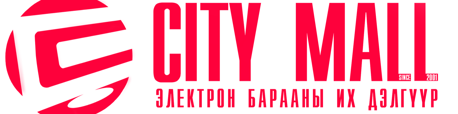 City mall cover
