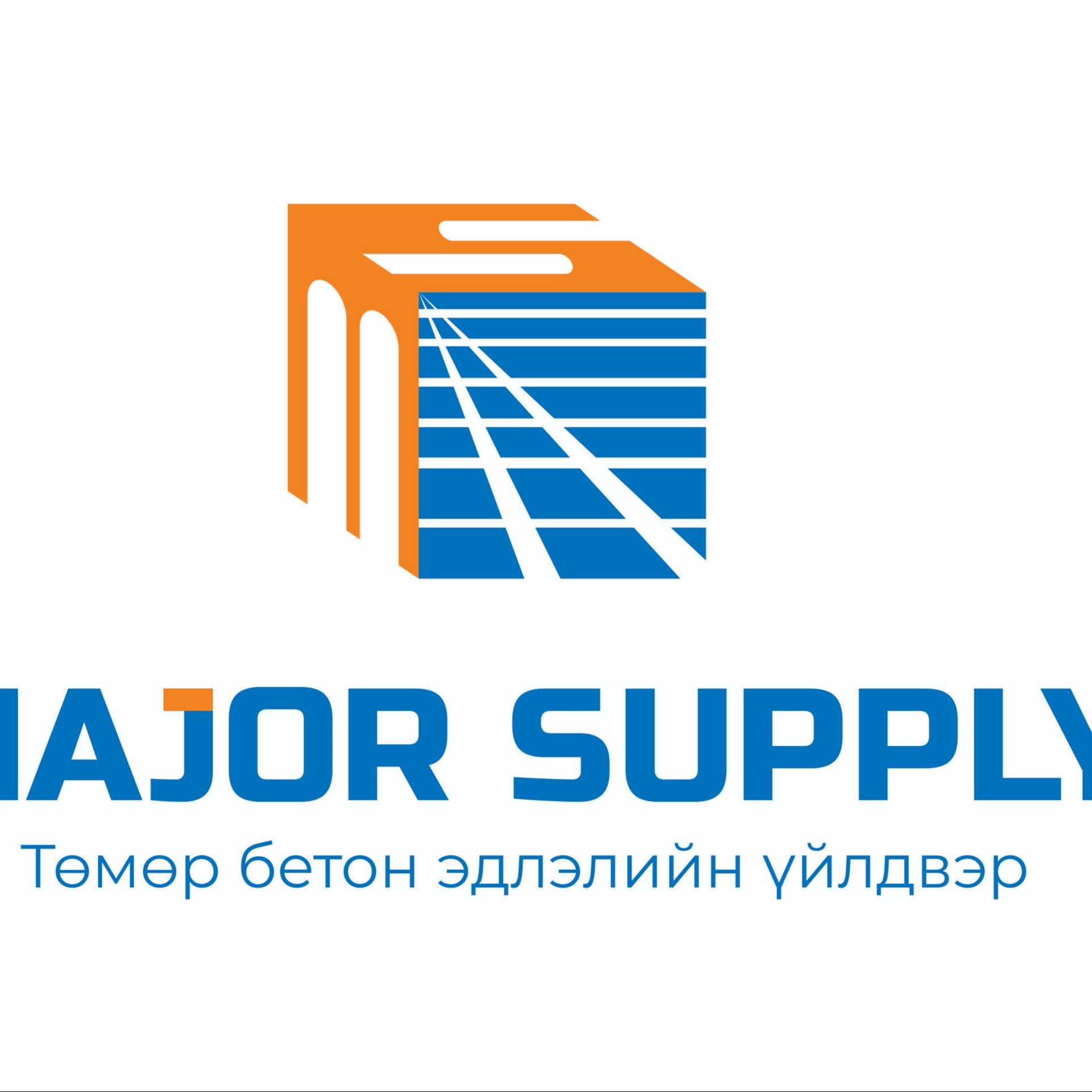 Major Supply
