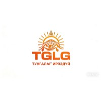 "ТУНГАЛАГ ИРЭЭДҮЙ" хязгаарлагдмал хариуцлагатай