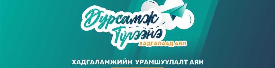 Богд банк ХК cover